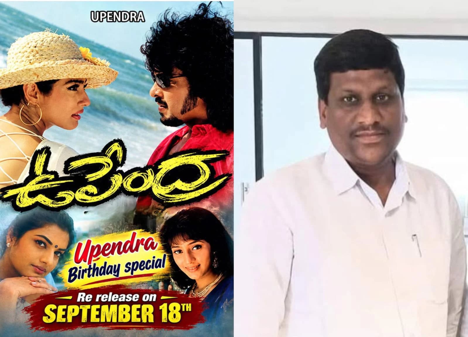 Telugu cinema news