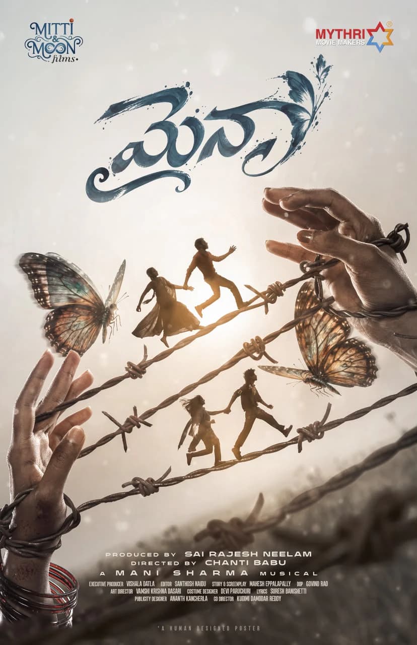 Telugu cinema news