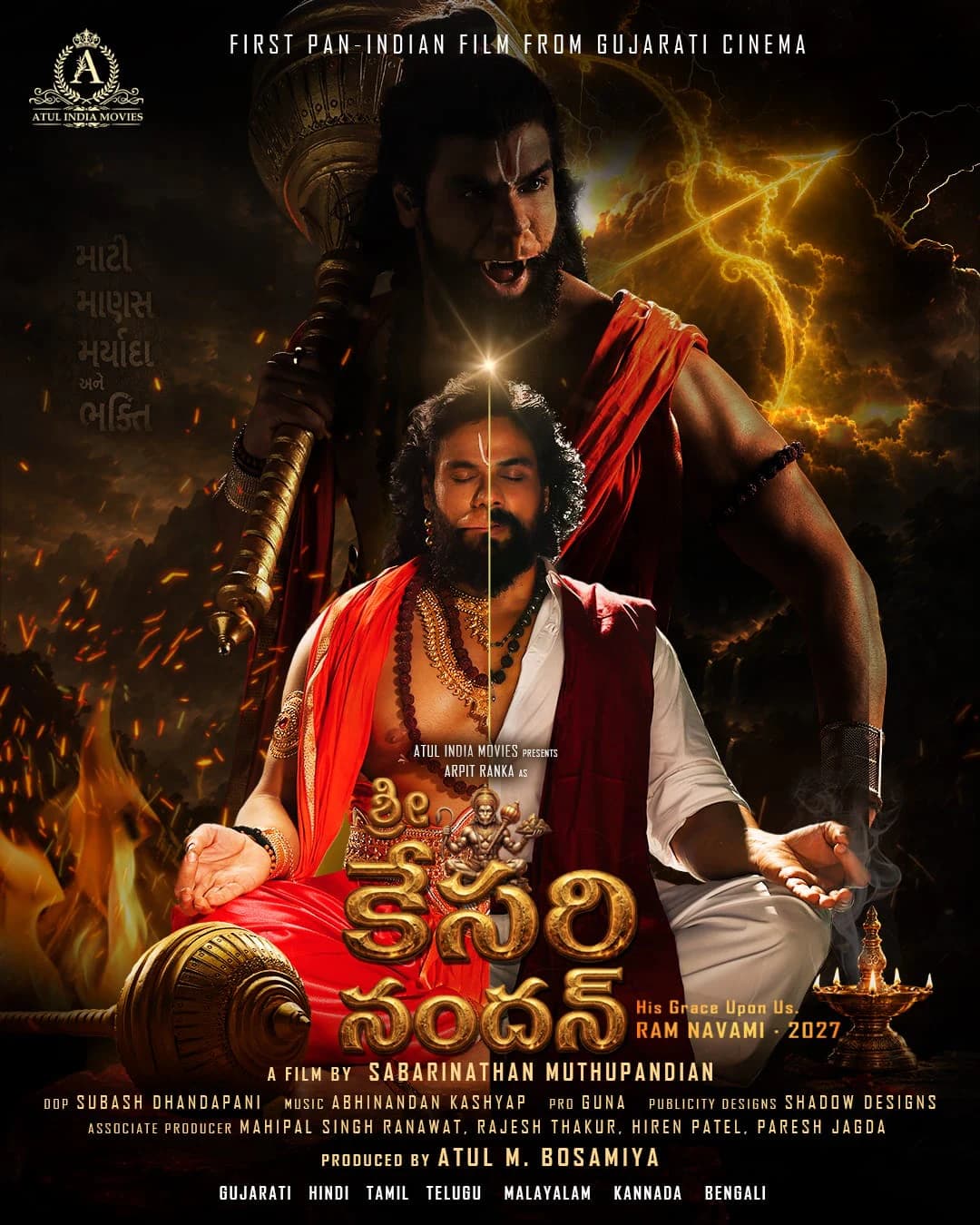 Telugu cinema news