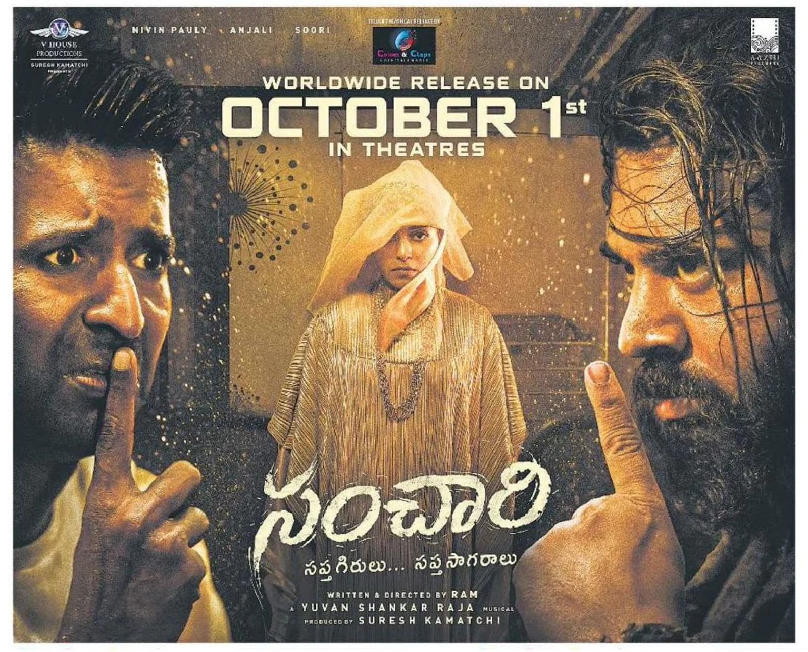 Telugu cinema news