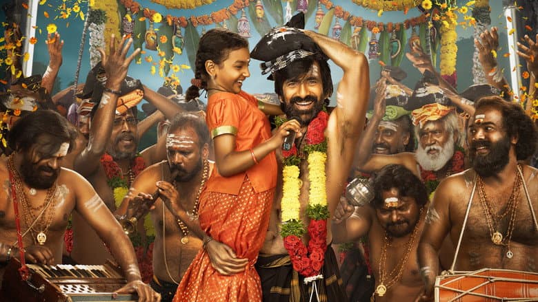 Irumudi still
