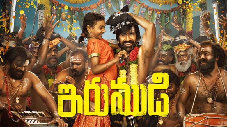 Irumudi still